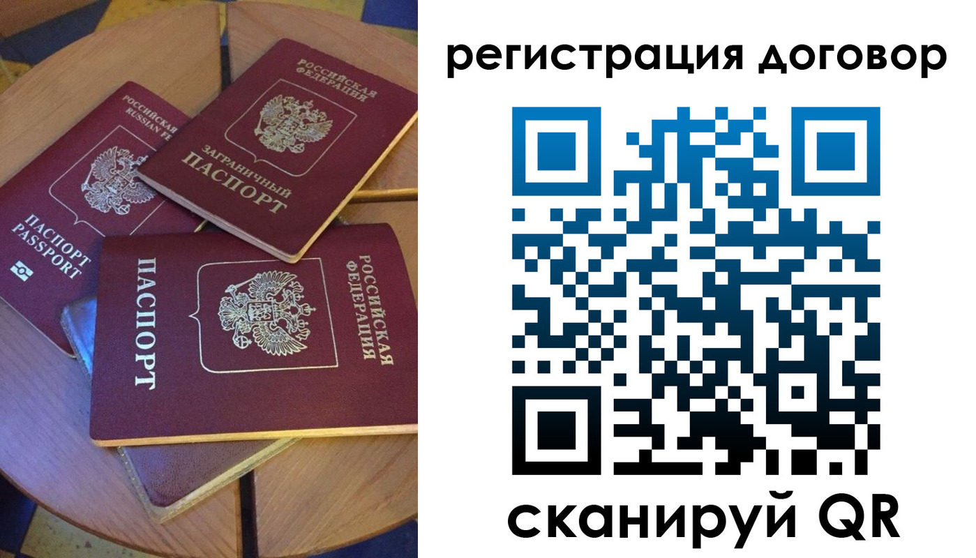 регистрация для школы в Клинцах